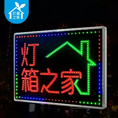 LED electronic light box billboard display card custom-made wall-mounted flash signboard luminous word light for shop use