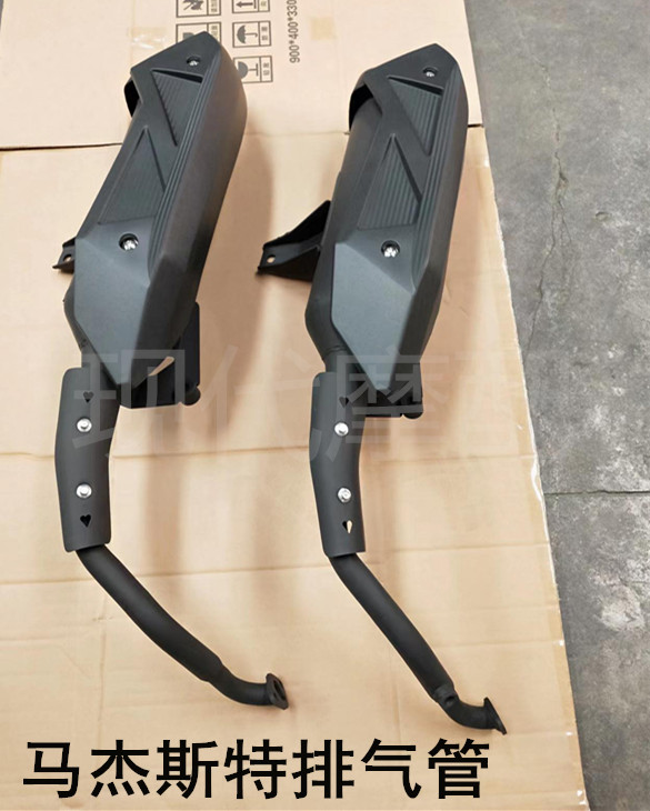 Majester Cruiser T9 muffler scooter muffler motorcycle extruder exhaust tube