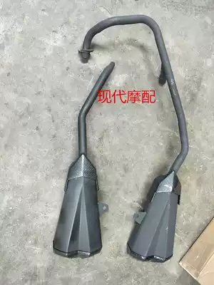 Horizon Locomotive Sports car accessories Kawasaki Horizon exhaust pipe double exhaust pipe one drag two