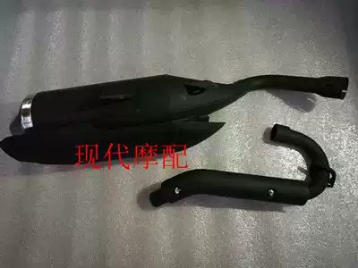 Locomotive monkey M3 Accessories exhaust pipe silencer Wangjiang doll MSX125 exhaust cylinder