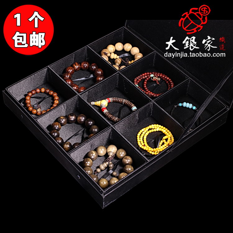 Coffret à bijoux - Ref 3106502 Image 15