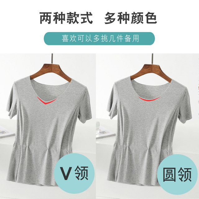 Short-sleeved T-shirt women's summer new modal thin section large size round neck slim fit all-match half-sleeved top seamless bottoming shirt