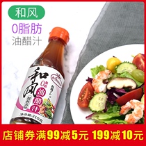 JUSSMINI and style Japanese style 0 fatty oil vinaigrette fruit salad juice zero fitness vegetables boiled chicken light food