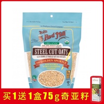 American Bob Moulin Rouge Bobs RedMill no added sucrose Steel Cut oats Steel Cut oats