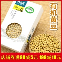 Mimi Hui Organic Soybeans Farmers Self-produced Five Cereals Cottongrine Congee Soybean Milk 400g