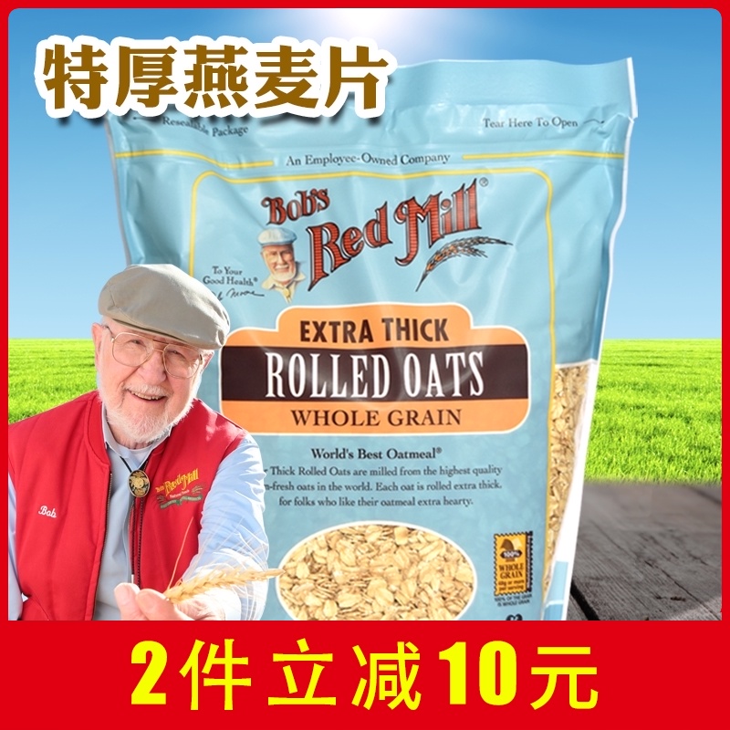 American Bob Moulin Rouge Whole Grain Extra Thick ROLLING OATS ROLLED OATS Meal Replacement Quick Cook 907g