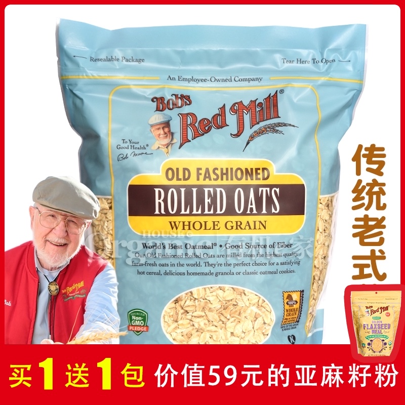 Imported from the United States, Bob Moulin Rouge OLD RolledOats Traditional old-fashioned oatmeal without added sugar