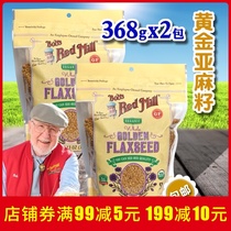Bob Moulin Rouge FLAX SEED natural gluten-free Golden FLAX SEED miscellaneous grains baking 368g * 2 bags
