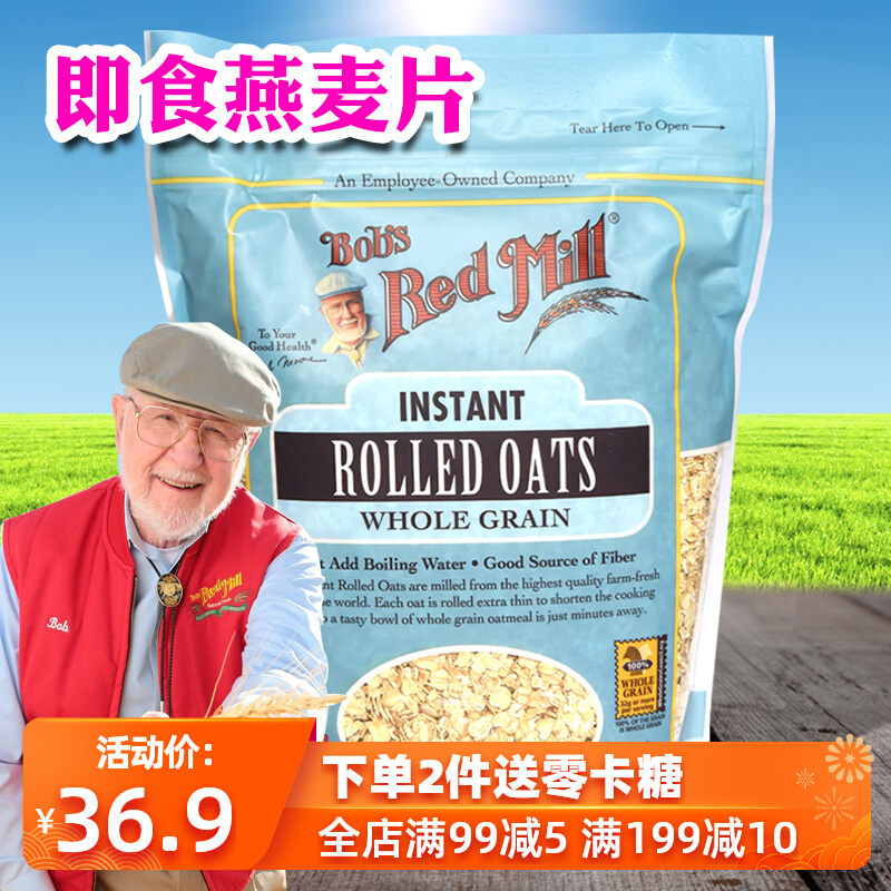 American Red Mill Import Ready-to-eat No Sugar Nutraceutical Pure Oatmeal Original Taste free of 454g