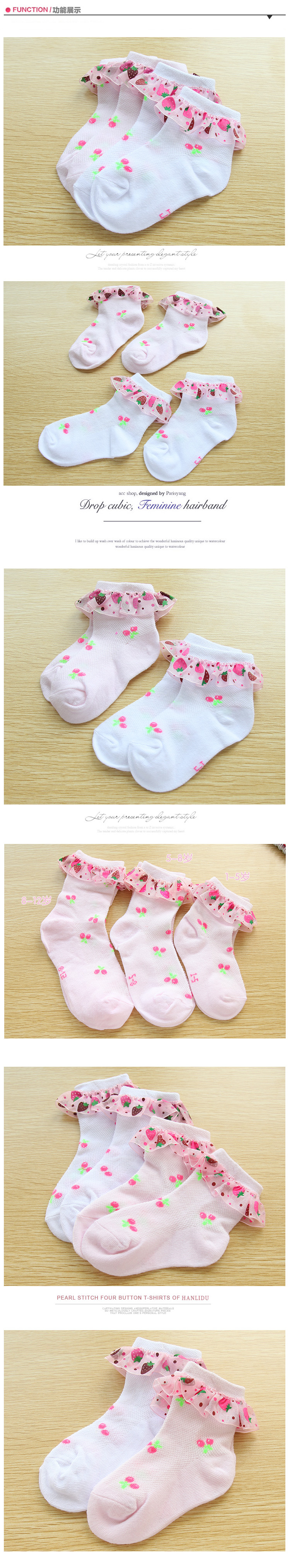 Chaussettes enfant - Ref 2106543 Image 15