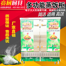 Alcohol-based fuel rice truck bio-alcohol oil steaming cabinet methanol environmental protection oil 6 8 10 12 24 layer steamer steamer steamer