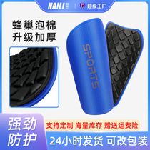 New honeycomb football shin guards thickened fixed inserts breathable sports running insert knee guards mens shin guards