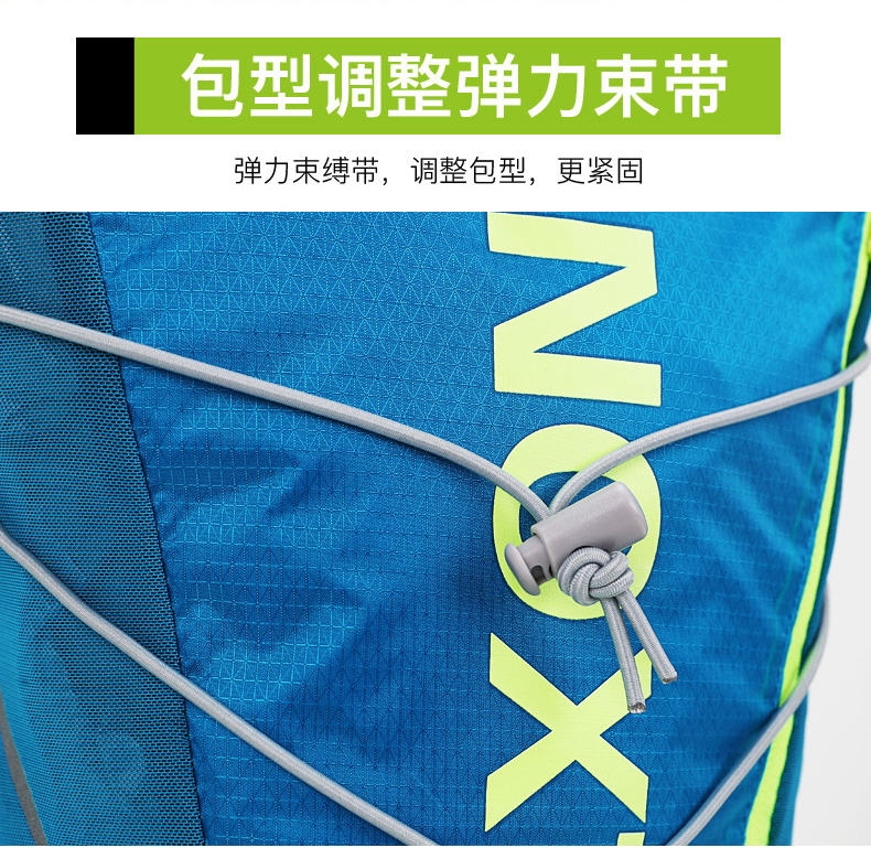 Chạy xuyên quốc gia ba lô nam và nữ marathon ba lô di chuyển ba lô thiết bị thể thao siêu nhẹ túi nước túi đi xe balo xiaomi