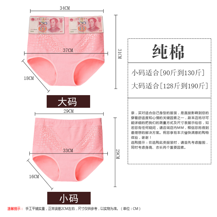 Quần lót cotton 4 XL nữ cao eo thon rắn màu tóm tắt ren bên giữa và quần già quần lót bầu