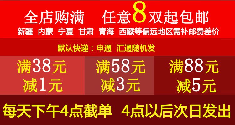 8 cặp sợi tre hai ngón chân vớ trong ống hai ngón tay vớ toe xẻng vớ hai răng vớ ngón chân dâm bụt vớ cho nam giới và phụ nữ