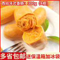 Rain Berretta Spanish Style Sausage 300g Ready-to-eat Sausage Smoked Western Breakfast Oil Fried Intestine Grilled Sausage