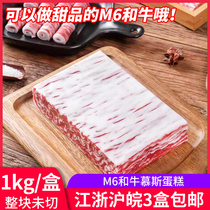 Net Red River Bull M6 Mousse Cake Frozen Strawberry Taste Coffee West Restaurant Afternoon Tea Dessert Ready-to-eat Commercial 1kg