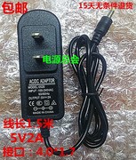 Malata T5800 sạc máy tính bảng giáo dục sớm máy học máy 5V2A bộ chuyển đổi nguồn phụ kiện phẳng