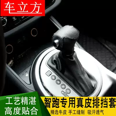 Suitable for KIAK2K3K5 Lion Run Smart run Sorento Leather hand-sewn gear sleeve Hand brake sleeve Shift handle glove