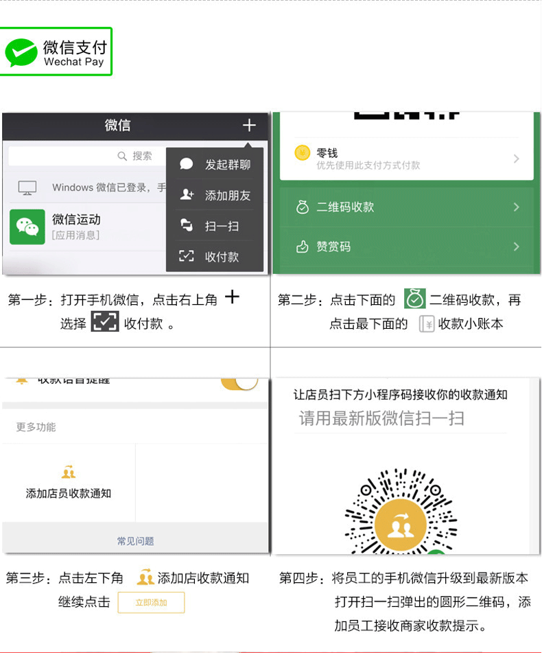 WeChat để thu tiền mẹo âm thanh nhỏ Alipay để tài khoản phát thanh nhắc nhở bộ khuếch đại loa thanh toán máy không dây Bluetooth Bộ sưu tập điện thoại di động nhận dạng mã hai chiều Bộ sưu tập tiền WiFi chơi kho báu - Trình phát TV thông minh modem router wifi