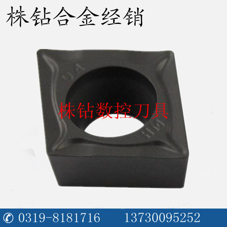 Zhuzhou Diamond CNC blade YBC252 CCMT09T304-HM CCMT09T308-HM