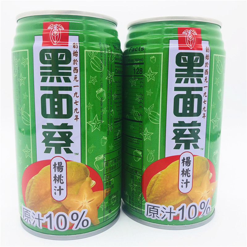 楊桃汁飲料
