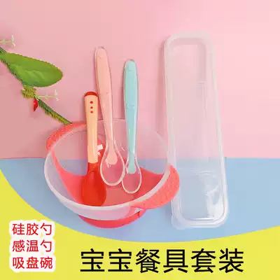 Baby spoon baby baby silicone soft spoon catch warm spoon baby feeding rice spoon children's tableware non-staple food bowl suction Bowl