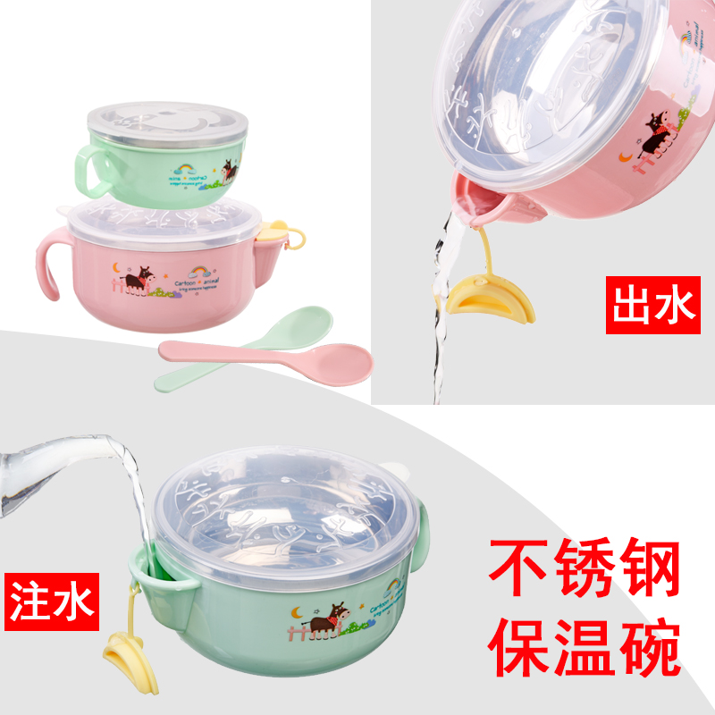 Children's cutlery set baby water injection insulation bowl eating bowl stainless steel anti-fall bowl baby food supplement bowl spoon fork
