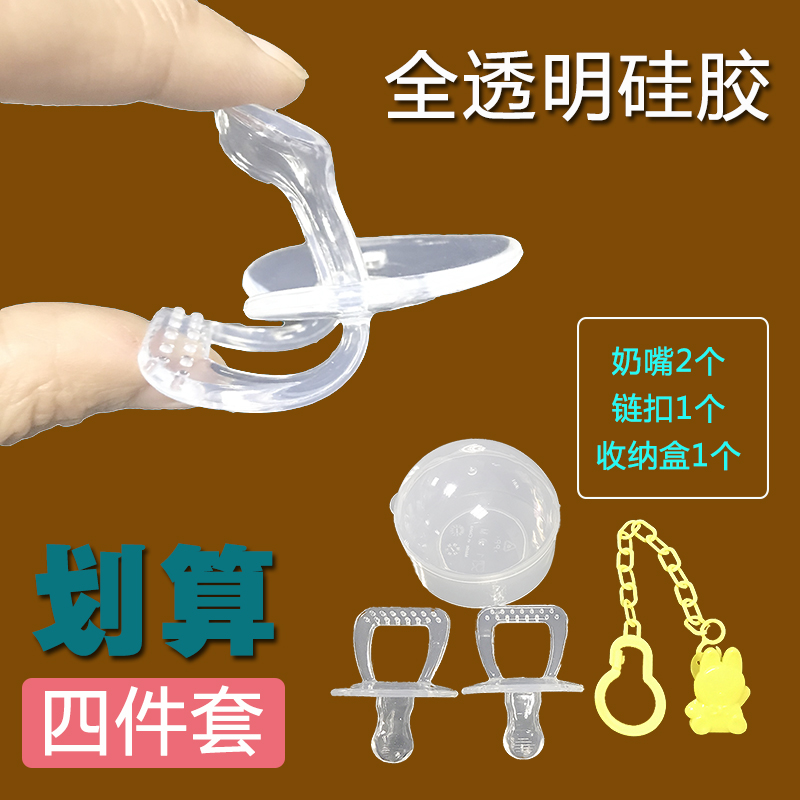 Baby pacifier 0-6 months newborn super soft sleeping type 6-18 months pacifier weaning artifact - Taobao