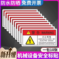 X801 Будьте осторожны с электричеством (10 фотографий)