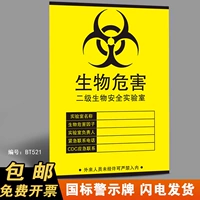 BT521 (PP Backing Blating)