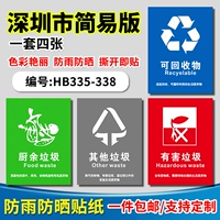 Шэньчжэнь просто (4 фото)