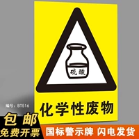 BT516 (PP Backing Blating)