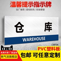 【DZ】 CBP04 (склад) ПАВС