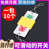 T521 Tag Tag Yellow (10 упаковок) (10 упаковок)