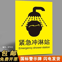 BT523 (PP Backing Blating)