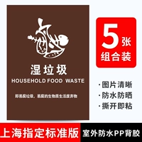 BP1648 (наклейка на открытом воздухе) 5 фотографий