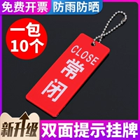 T522 Нормальная метка красная (10 упаковок) (10 упаковок)