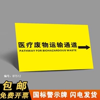 BT512 (PP Backing Blating)