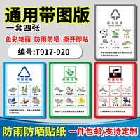 GM Рисунок T917-920 (4 фотографии)