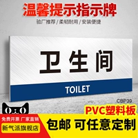 [DZ] CBP39 (ванная) ПВХ ПАРТА