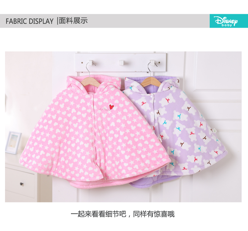 Cape pour fille DISNEY - Ref 2155455 Image 21