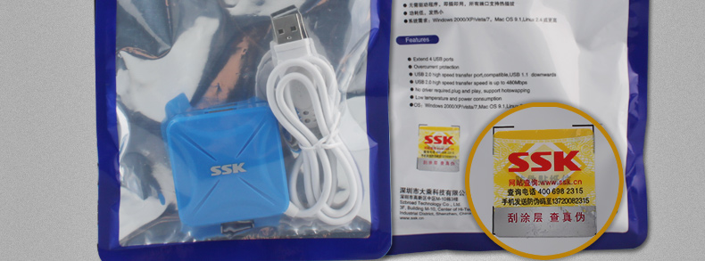 Hub USB - Ref 369219 Image 12