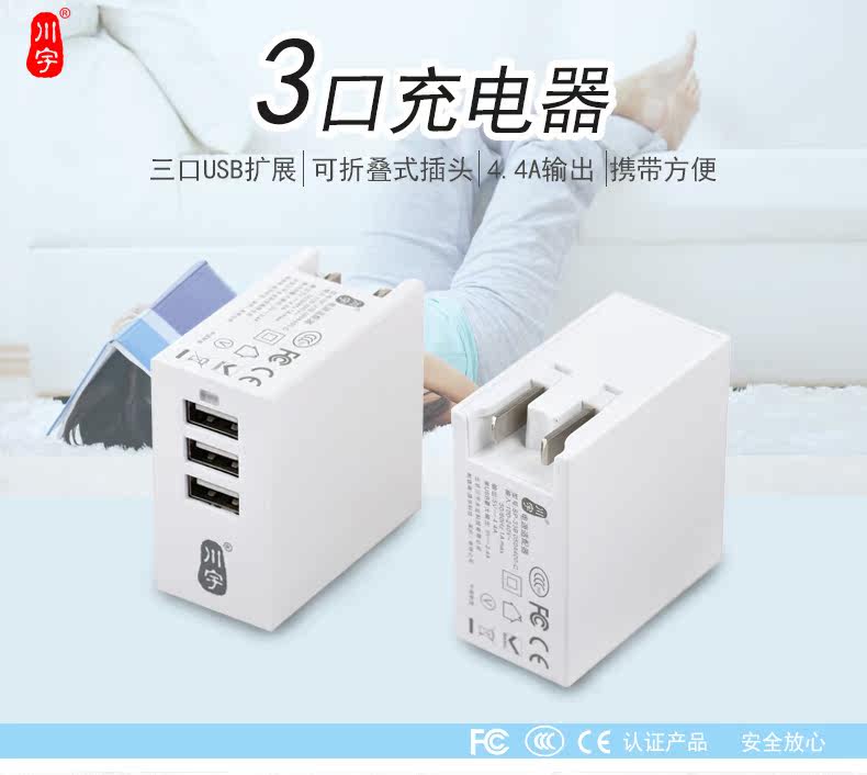 chargeur KAWAU - Ref 1299177 Image 6