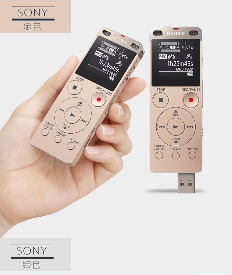 Máy ghi âm Sony Sony Ghi âm chuyên nghiệp HD Giảm tiếng ồn từ xa Máy ghi âm tự động Hội nghị mp3 Máy nghe nhạc sinh viên mini ICD-UX560F máy nghe nhạc thẻ nhớ