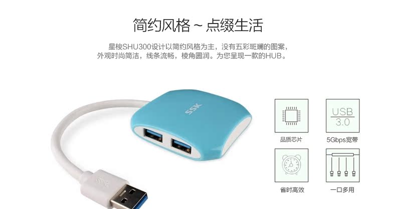 Concentrateur USB - Ref 372215 Image 7