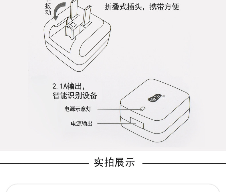 chargeur KAWAU pour téléphones APPLE APPLE IPHONE6 - Ref 1299176 Image 14