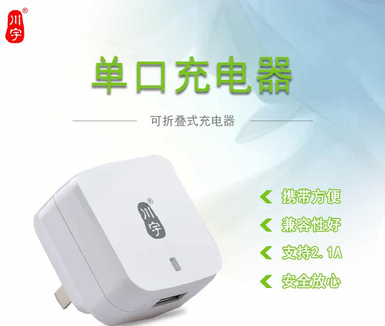 chargeur KAWAU pour téléphones APPLE APPLE IPHONE6 - Ref 1299176 Image 6