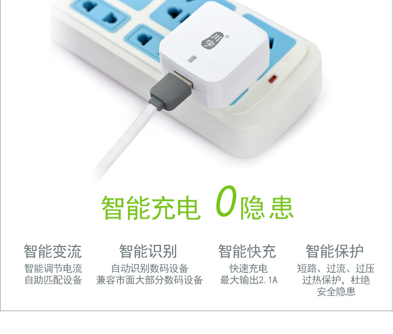 chargeur KAWAU pour téléphones APPLE APPLE IPHONE6 - Ref 1299176 Image 11