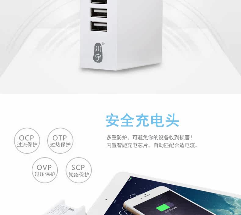 chargeur KAWAU - Ref 1299177 Image 11